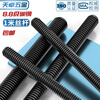 Tianzhuo Hardware national standard threaded rod 8.8 grade full thread thread screw ceiling black screw rod M6M8M10M12M14-M36mm 8.8 grade M8*1 meter 2 pieces