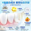 Nanjing Tongrentang Niacinamide Whitening Toothpaste Removes Bad Breath, Removes Yellow Tooth Stains, Removes Smoke Stains, Tartar and Tartar, Whitens and Removes Stains, Freshens Breath. 1 Niacinamide Whitening Toothpaste. Buy more, get more