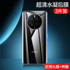 Kehanda Huawei mate60 hydrogel back film mate60Pro+ all-inclusive matte RS Extraordinary Master back film soft film full screen coverage mobile phone film ultra-clear anti-scratch and explosion-proof hydrogel back film-3 pieces assembly with lens film + film artifact Huawei Mate60 RS Extraordinary Master