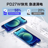 Pinsheng Apple data cable PD27W fast charging Type-C to Lightning charging short cable USB-C suitable for iPhone14/13/12/Xs mobile phone power bank 0.25 meters