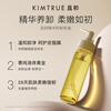 KIMTRUE Cleansing Oil Small Cucumber Facial Gentle Deep Cleansing Light Heavy Makeup Remover Water 150ml