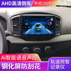 Chaoteli Roewe 350 modified central control car machine Android large screen car original car special navigation reversing image all-in-one machine 350 host 32G high-definition original car special