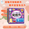 Cognitive sticker book for 0-3 years old, a complete set of 8 volumes (two editions are randomly distributed), baby educational concentration training, children's stickers, 1-2 year old parent-child interactive cartoon stickers, early education enlightenment toys, sticker books, intellectual development picture books, handmade games, enlightenment cognitive books