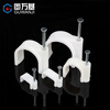 Guwan Baseline Card Steel Nail Round Wire Network Cable Fixing Nail Wall Wire Pipe Plastic Staple Nail Wire Nail Buckle Fixer Round Wire Card 16mm (100 pcs/pack)