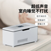 Ez more Yimo insulin refrigeration box portable car small refrigerator constant temperature medicine special refrigeration box medical refrigeration box