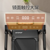Xiaomi Stone Treadmill Home Electric Tablet Walking Machine Indoor Silent Adjustable Slope Folding Home Fitness Treadmill Armrest Smart Touch Screen Model Bearing 240 Jin 12 Levels Adjustable Slope Adjustable