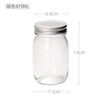 ADERIA Japan imported sugar jar household red and white sugar storage small bottle storage grains rock sugar transparent glass sealed jar silver 475ML