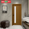 OPPEIN Wooden Door Paintless Composite Door OPMA-3101AZ Purple Sand