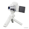 Sony (SONY) GP-VPT2BT wireless Bluetooth multi-function shooting handle desktop tripod handheld vlog handle white