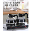 Double warm coffee stove insulation stove double-head coffee pot heating insulation heating plate 1.5 liter steel bottom 1.8 liter coffee machine coffee stove + 2 JINSHIDA coffee pots