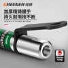 GREENER household grease gun nozzle manual self-locking clamp type high-pressure grease nozzle filler gun head