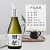 Dassai 39 three-cut nine-point sake 300ml Junmai Daiginjo imported from Japan taster pack
