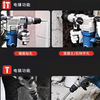 Dongcheng electric hammer electric pick dual-use high-power impact drill household concrete drilling multi-functional hammer drill single-use dual-use electric hammer FF06-28B Package 2