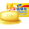 Shanghai sulfur soap soap bath bath soap face shampoo oil removal soap clean hand soap 125g 125g 1 piece