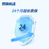 MAHLE car battery 20-72 is suitable for BYD Qin Pro Song 1.5 Song MAX Song PLU Song Pro