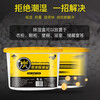 Shanshan activated carbon dehumidification box 500ml*12 dehumidification and moisture-proof desiccant wardrobe moisture absorption and dehumidification bag room dehumidification and mildew prevention