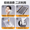 Sorbonne face towel mop 16cm flat mopping machine for lazy people, household one-mop, hand-wash-free mini cloth mop