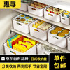 Huixun Jingdong's own brand storage box storage box sundry storage artifact storage box white storage box 3 pieces