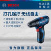 Bosch (BOSCH) Bosch GO 2 electric screwdriver lithium battery rechargeable small household screwdriver hand drill set GSR 120-LI set