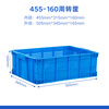 Xingyun plastic basket turnover basket LH-K455-160 fruit and vegetable storage basket logistics express sorting basket round eye
