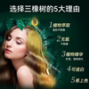 Three Oaks Hair Dye imported from Europe, hair dye that covers gray hair, dyes hair without irritation and does not damage hair. 4B Brownie Color, fashionable to cover gray hair.