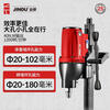Jindu Jindu desktop electric water drill range hood drilling machine concrete high-power drilling machine air conditioning hole opener 9200 (3000W) water drill without water seal