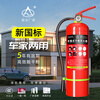He'andun Zhe'an Guangzhou Fire Zhe'an Dongguan fire mask anti-virus and anti-smoke mask filter type self-filtering 4kg water-based luminous mask*2+4KG fire extinguisher*2 box