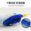 Weiguang nitrile rubber-dipped labor protection gloves 12 pairs/pack Nitrile wear-resistant and oil-resistant rubber gloves 12 pairs