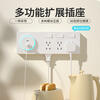 International Electrician Type 86 Expansion Socket Wall Extension Socket Multi-Function Porous Fifteen Holes with Switch White Left and Right Universal 21 Holes + Independent Switch