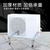Suitable for stainless steel air conditioner bracket, outdoor unit floor stand, platform stand, air conditioner heightening 1 hp, 2 hp, 3 hp, 5 hp air conditioner rack, 1 hp and 2 hp floor rack