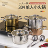 Cai Ruyi 304 stainless steel single small hot pot pot for one person, one pot shabu shabu buffet hot pot, silver light body with lid 16cm