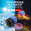 Huijun waterproof aviation plug SP13 rear nut type butt type wire waterproof connector matching male and female plug 3 core butt type