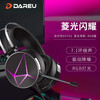 Dareu EH722RGB Gaming Headset Delta Mobile Listening 7.1 Channel Headset Desktop Gaming Headset Black Myth Wukong Symphony Black