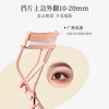 KAI curved steel eyelash curler (21 degrees) has a patented upgrade