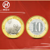 2019 second round of Year of the Pig zodiac commemorative coins, face value 10 yuan, twelve zodiac circulating commemorative coins, 20 whole rolls