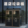 Maixiang Sanitation Hotel lobby light luxury customized stainless steel classified trash can shopping mall elevator entrance office building vertical peel box commercial with ashtray