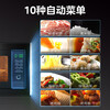 Midea 25L embedded microwave oven household microwave light-wave all-in-one household light-wave oven AG925BVE-NS microwave oven home appliance microwave oven AG925BVE-NS cost-effective
