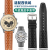 Hengdili adapts to Citizen watch strap FF series CA4500-16X/CA4503 4505 watch strap genuine leather cowhide bracelet accessories khaki white line-no buckle 22mm