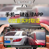 Daodaopai is suitable for 26 models, 25 models, 24 models, 23 Ford Edge L driving recorders, dedicated for special cars, cable-free, hidden, 4K ultra-high definition, single recording, 2160P+64G card, 26 models, Fashion Edition/Deluxe Edition/Extreme Edition/Hybrid Edition.