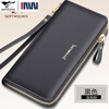 Septwolves wallet women's long zippered cowhide handbag large banknote holder large capacity Korean style women's bag 1 black (lychee pattern)