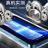 Langling 2 pieces suitable for Apple 14/13/13Pro tempered film iPhone14/13/13Pro mobile phone film HD glass anti-fall and anti-fingerprint film