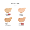 RMK long-lasting makeup gel powder 201 30g liquid foundation frosted matte skin beauty long-lasting concealer New Year gift for women