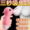 Sex toy vibrator for women, special spray pen, high-end female masturbation device, vibrator for women, the latest massage stick for private parts, self-defense device for women, self-defense av stick, pink-fairy stick, adult products, special vibrator for women, girls' personal comforter, female self-comfort intercourse toys, advanced masturbation appliances, electric wand