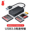 Chuanyu USB3.0 high-speed multi-function all-in-one card reader is suitable for Canon Sony Nikon SD/CF/MS memory card monitoring driving recorder TF memory card USB3.0 (four cards single reading)