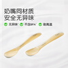 Shixi silicone spoon baby newborn fruit puree rice paste spoon baby feeding water feeding spoon children's tableware