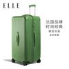 ELLE 26-inch avocado green suitcase, fashionable women's trolley case, zipper password lock, suitcase password box