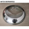 Saikoyou commercial large pot lid stainless steel stovetop pot lid large pot lid visible pot lid steam pot lid floor pot lid iron pot stew pot wooden handle combination lid 53cm