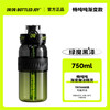 Ton ton Wang Yibo's same BOTTLED JOY slim and smooth ton ton gradient ton ton barrel dopamine large capacity portable cup Green Devil Blackpool-750ML 1L