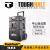 TOUGHBUILT stacking tool box, refreshing storage, multi-function, stacking combination, hard core, regular eight-piece set
