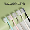 RAOYI gum care toothbrush soft bristles adult family travel size 10 pieces JD.com self-operated